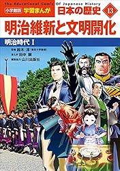 日本の歴史　小学館版学習まんが 714gjZIAmSL._UF350,350_QL50_.jpg